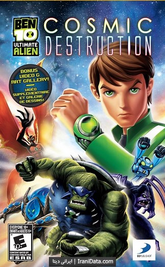 دانلود بازی Ben 10 Ultimate Alien Cosmic Destruction برای کامپیوتر - بن تن نیروی بیگانه به تمام عیار