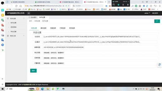 影视视频解析算法系统源码搭建教程视频算法源码