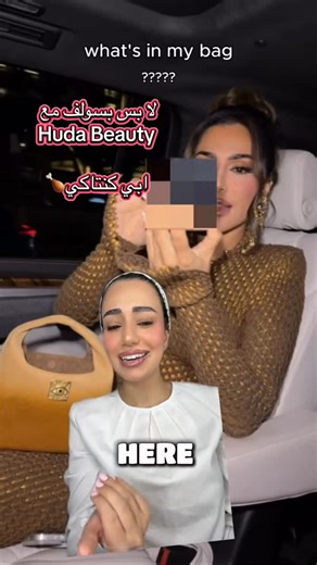HUDA BEAUTY on Instagram: "@glow.with.heba is the sweetest... and she's onto something 👀"