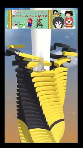 【#StackBall】【#爽快感】毎日の日課になりつつある！台座砕きマスターの道#VTuber#Shorts#スマホゲーム#StackBall #stackball