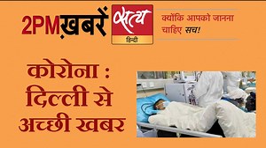 33K views · 1K reactions | Satya Hindi News। सत्य हिंदी न्यूज़...