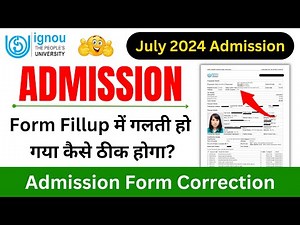 IGNOU Admission Form Me Correction Kaise Kare | IGNOU Admission Form Correction_IGNOU Admission 2024