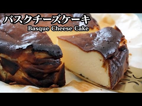 How to make Basque cheesecake ☆ A moist and rich cheesecake ♪ Easy to make at home by just mixing...