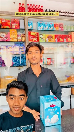 Rasgulle aur jagiya 🤣🔥