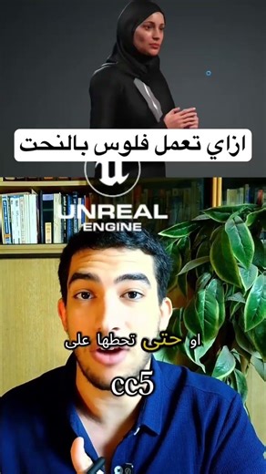 ازاي تعمل فلوس من النحت money from sculpture