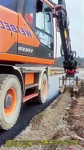 舗装道路の品質を高める路肩成形・転圧システムの仕組みと特徴 #works #construction #asphalt #engineering #equipment