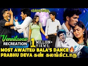Prabhudeva: Bala நீ என்னைவிட Super-ஆ ஆடிட்ட🔥Heart-Melting Romantic Dance😍