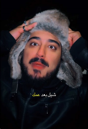 حتى الشخص الجنت احجيله عن #للبنكه #irak #العراق #الكويت #kuwait