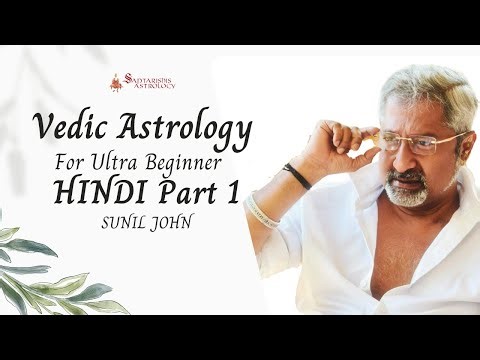 Begin Your Journey into Astrology - हिंदी में Vedic Astrology for Ultra Beginners