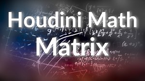 Houdini_Math_Matrix矩阵的原理以及对矩阵的操作方法