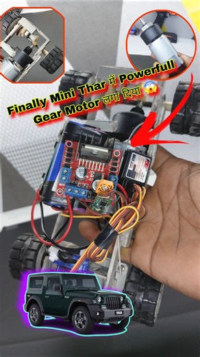 Finally Mini Thar Me Powerfull Gear Motor ko laga hi diya 😍 #shortvideo #shortsfeed #shorts #short