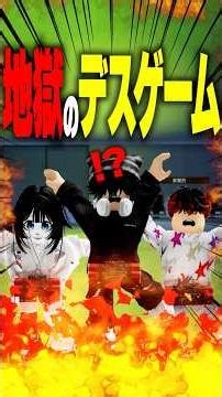 【格付け】警察官の正体は！？1位を当てたら即処刑デスゲーム #roblox #ロブロックス #マイクラ #shorts