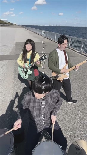 「フロム・ヘル」 #サンデメ #なみなみならぬ #邦ロック #バンド #jpop #jrock #newsong #newmusic #新曲 #shorts #sundaemayclub