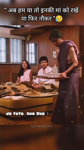 A Widowed Mother Treated Like a Servant | Amrit | #bollywood #sad #shorts