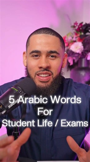 Click The Link In Our Bio To Join Our Program & Master Arabic Today! #LearnArabic #ArabicLanguage #Arabic