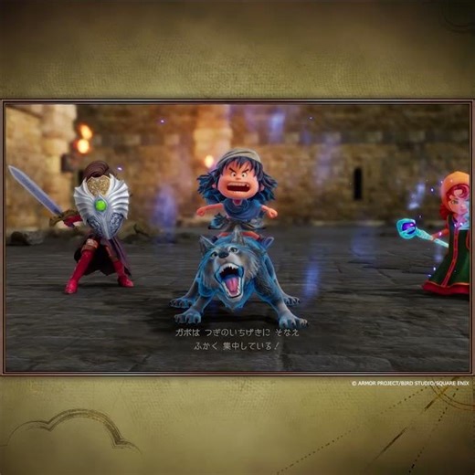 『ドラゴンクエストVII Reimagined』≪再構築≫されたバトル要素💥 【バースト】