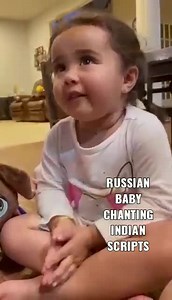 ವಾವ್ ಸೂಪರ್ 🥰 Russian baby chanting indian scripts👌 ರಷ್ಯಾದ ಮಗು ಭಾರತೀಯ ಲಿಪಿಗಳನ್ನು ಪಠಿಸುತ್ತಿದೆ. ಪ್ರತಿಭೆಗೆ ಒಂದು ಮೆಚ್ಚುಗೆ ಇರಲಿ 🙏 | Samskrutha Siri ಸಂಸ್ಕೃತ ಸಿರಿ