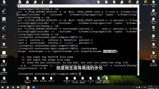 004-HPC-Linux-对有依赖关系软件包安装进行程序测试