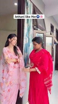 Sasural Me Aisi Jethani Mil Jaye To Dar Nahi Lagta ❤️