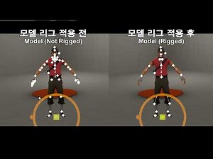 3. Toki's SFM Tutorial: Loading a Model and Rigging It
