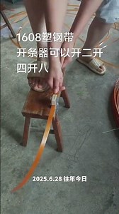 DIY Toolmaking: Create Your Own Tools at Home