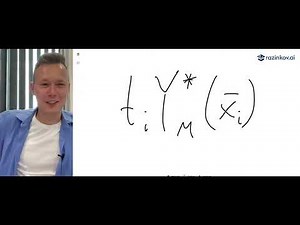 Machine Learning (2023). Лекция 9. Математика AdaBoost