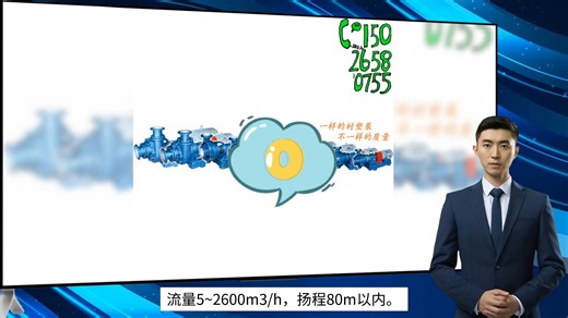 宜兴市宙斯泵业有限公司UHB-ZK系列耐腐耐磨泵