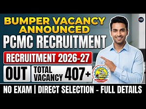 PCMC Bharti 407+ Bumper Vacancy Out! | Direct Selection | No Exam | PCMC Jobs 2026