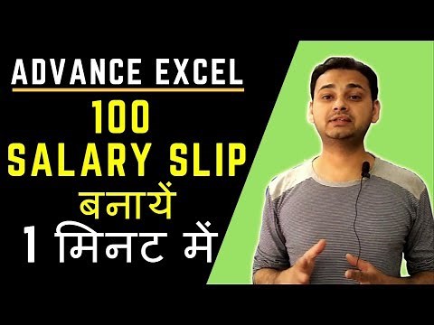 Generate 100 Salary Slip in 1 Minute (Powerful Formula in Excel) by Tech Guru Plus in Hindi