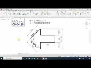★1日1問AutoCADドリル★ #11