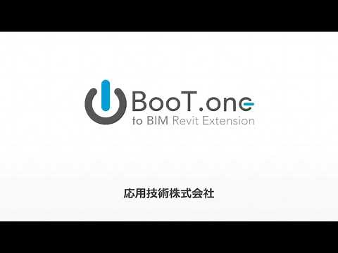 BooT.one demo movie