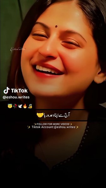 Sad Poetry and Reflections on Commitment