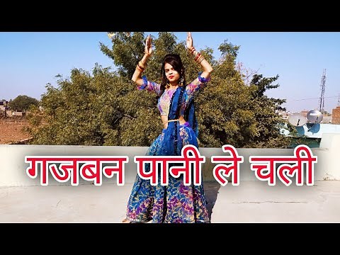 गजबन पानी ले चली | Gajban Pani Le Chali | Sapna Chaudhary Popular Song | Radhika Dance Wing