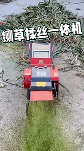 The ​Feed Preparation Machine does it all: chop, soften, optimize. Perfect feed for happy herds and thriving farms. 🐏⚡ WhatsApp: wa.me/ 8615966681218 #LivestockFeed #FarmEfficiency #CattleFeed #AgriInnovation #SustainableFarming #HayProcessing | Pellet Machine Manufacturer