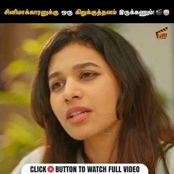 சினிமாக்காரனுக்கு ஒரு கிறுக்குத்தனம் இருக்கணும்!🎬🤡 | Lip 2 Lip 💋 - Episode 01 | Finally