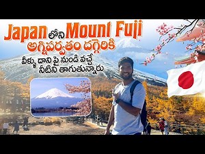 Mt Fuji Trip from Tokyo | Japan Trip | Telugu Traveller