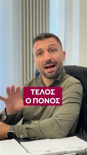 Χρειάζεται πωματισμός της μύτης μετά από ρινοπλαστική ή αποκατάσταση ρινικού διαφράγματος;