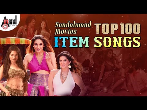 Sandalwood Movies Top 100 Item Songs | Kannada Movies Selected Audio Songs | #anandaudio