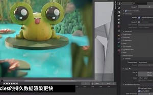 Blender 2.93 更新和展示（中字）