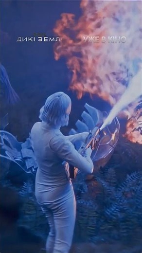 «Хижак: Дикі землі» вже в кіно!