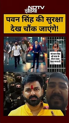 Pawar satar pavan ko 24 / 7 jawan tainat rahte hai #trending @