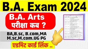 BA Part 1, 2, 3 Time Table Exam 2024 University Wise BA Exam Date...