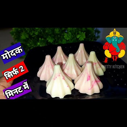 #shorts #chocolatemodakrecipe #instantmodak #ganeshchaturthibhog #prettykitchen1m #festivalrecipes