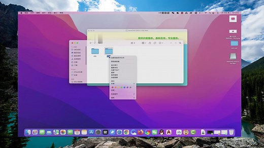 Autocad Mac 中文版_CAD For Mac中文破解版