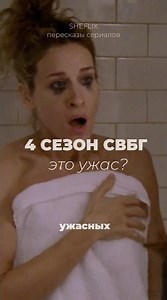 а вы как считаете? #новыесериалы #кино