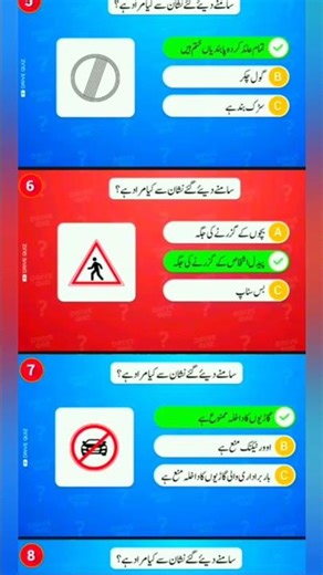 Easy to understand every driving sign | Pedestrian prohibition