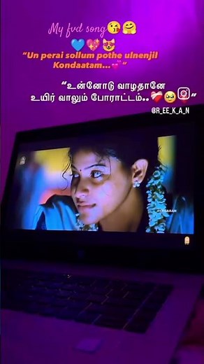 My fvd song with you fvd person fvd song#💙💖🥰😍😘✨🤗