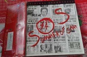 Various - Summer Of Sam (Original Soundtrack)