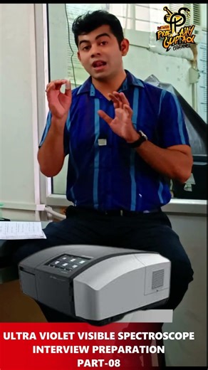 UV-SPECROSCOPE IMP QUESTIONS WITH ANSWER I QC INTERVIEW PREPARATION I HINDI