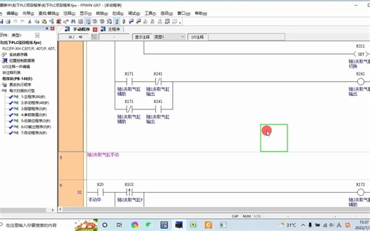 松下PLC定位控制-数据表定位控制模式参数设置详解